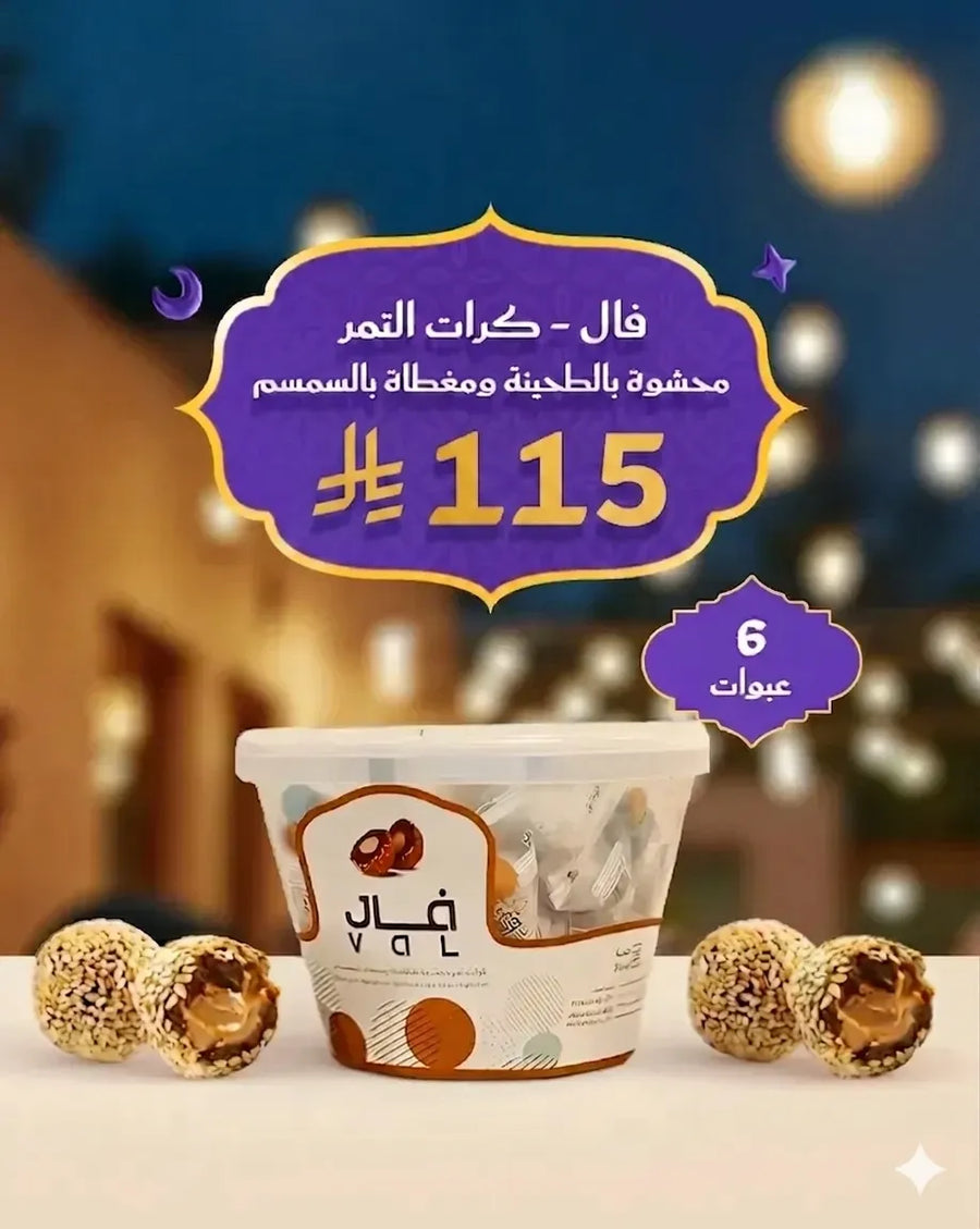 Val - Group Offer 6 Packs