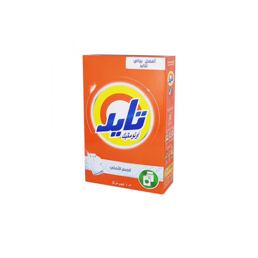صابون ملابس تايد 1.5 كيلو اتوماتيك