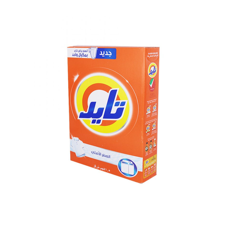 صابون تايد 1.5 كيلو صابون غسيل الملابس للغسالات العادية