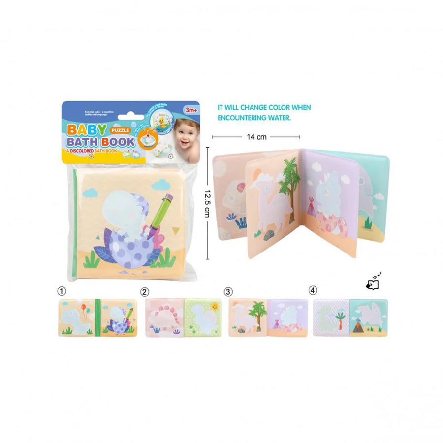 स्नान खिलौने