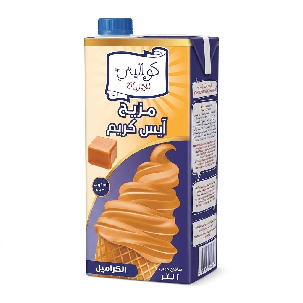 مزيج ايسكريم الكراميل كواليتي 1 لتر