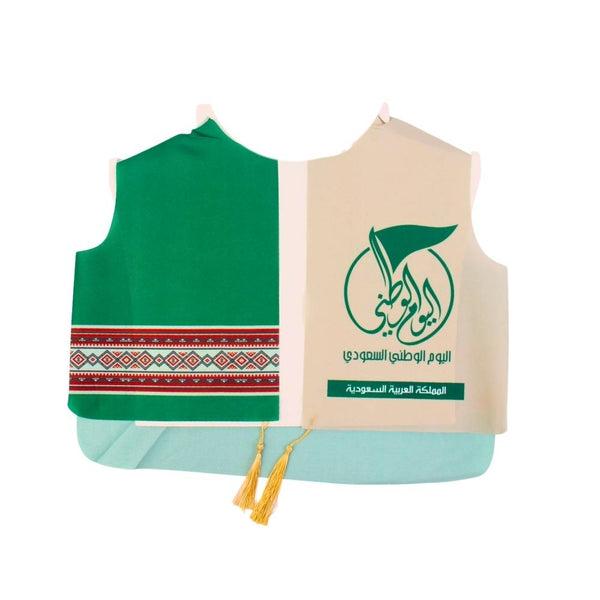 سديرى اليوم الوطنى