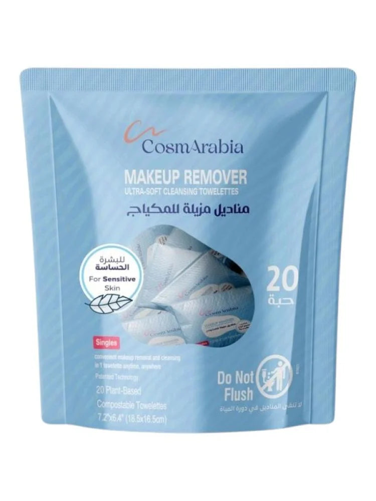 कॉस्मरिपिया मेकअप रिमूवर वाइप्स संवेदनशील त्वचा के लिए - 20 वाइप्स