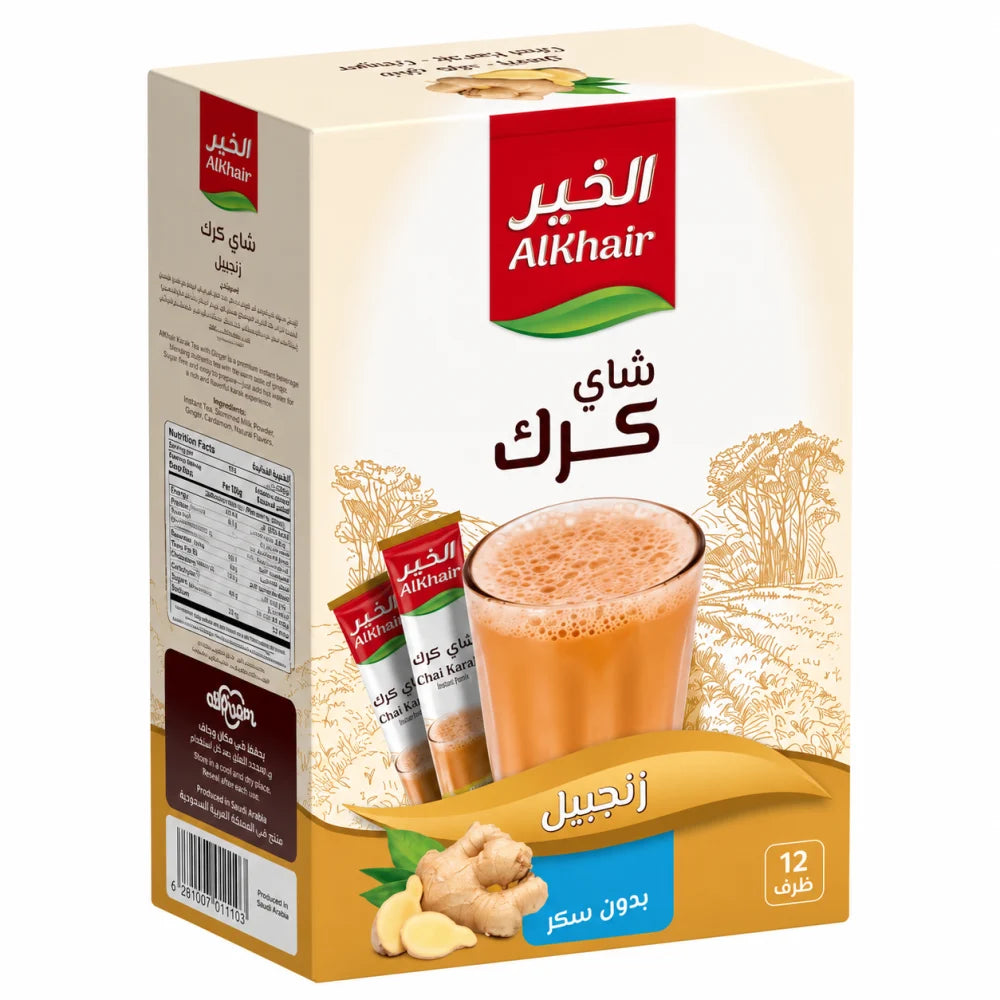 شاي كرك بنكهة الزنجبيل بدون سكر 12 ظرف