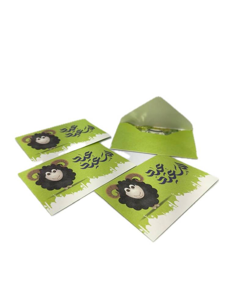 Eid al-Adha envelopes, 4 pieces