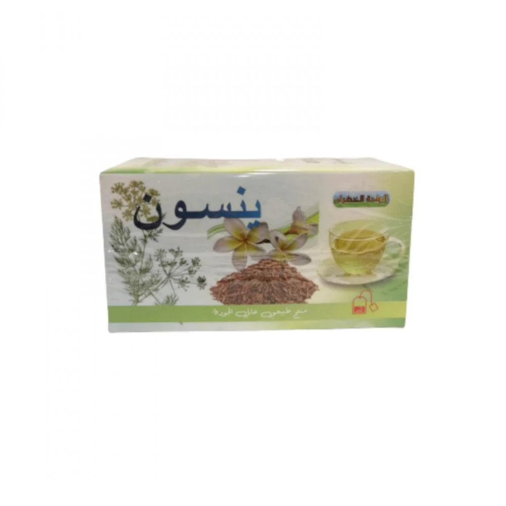 شاي الاعشاب ينسون 25 حبة *2 جرام