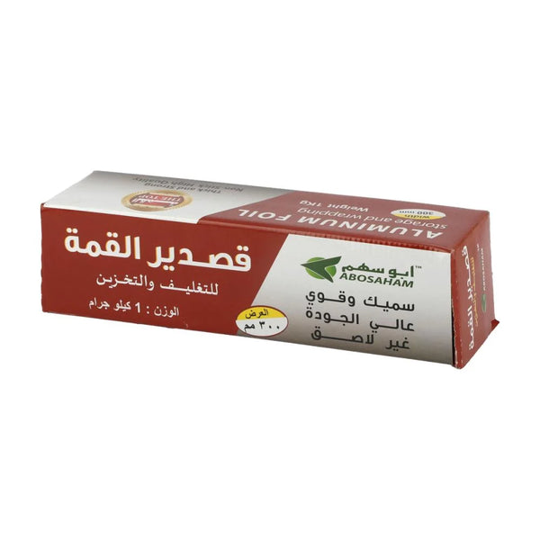 Top tin for sealing and storage 300mm