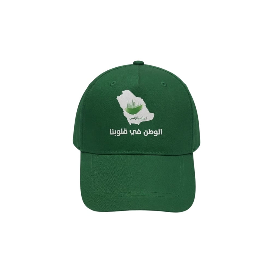 كاب اليوم الوطني