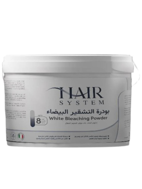 بودرة تشقير بيضاء من هير سيستم - 3 كيلو