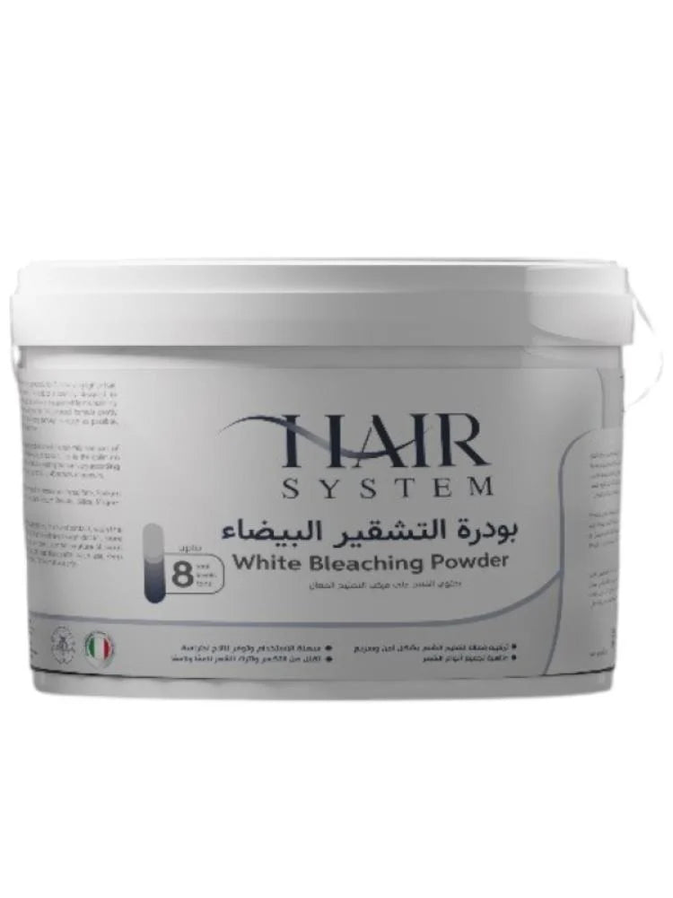 بودرة تشقير بيضاء من هير سيستم - 3 كيلو