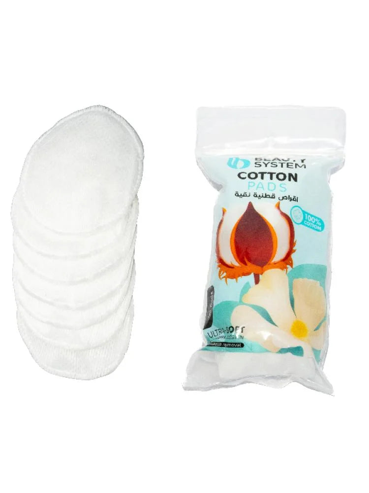 اقراص قطنية نقية 100% من بيوتي سيستم - 50 قرص