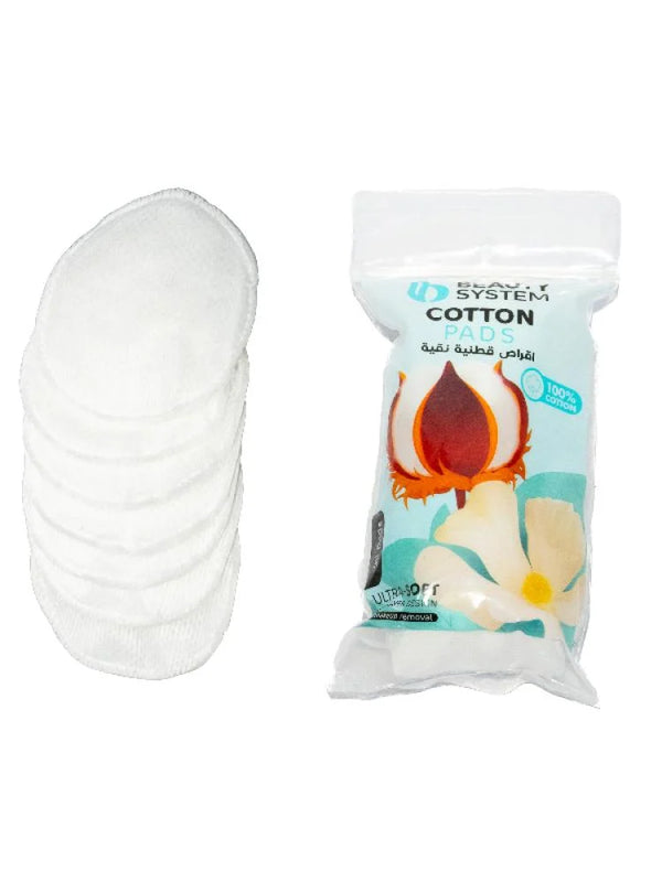 اقراص قطنية نقية 100% من بيوتي سيستم - 50 قرص