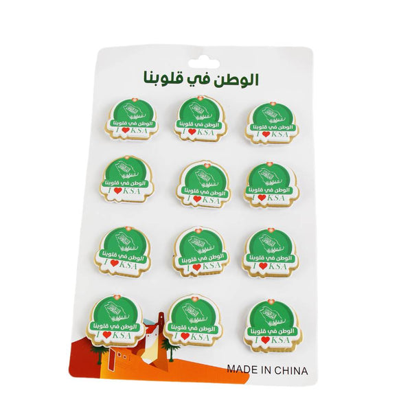 بروش اليوم الوطني 12 قطعـة