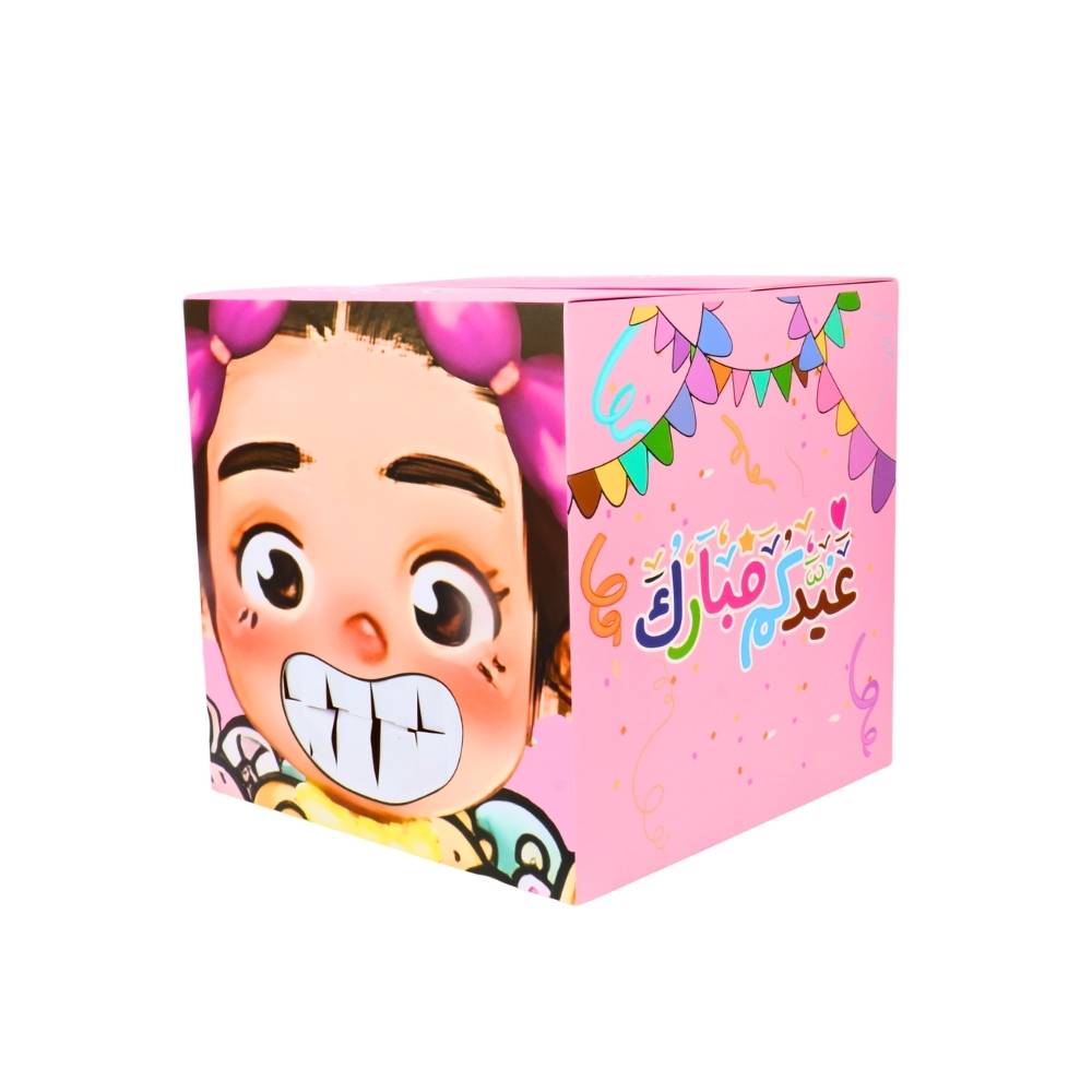 صندوق مفاجأت M