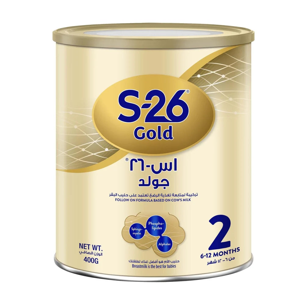 اس ٢٦ جولد حليب اطفال المرحلة (2) 400 جرام