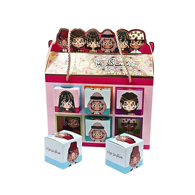 ईद वितरण