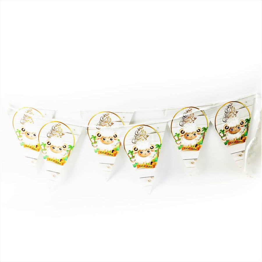 زينة عيد الاضحى