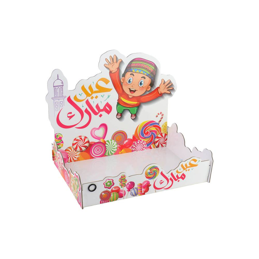 صينية ضيافه عيدية