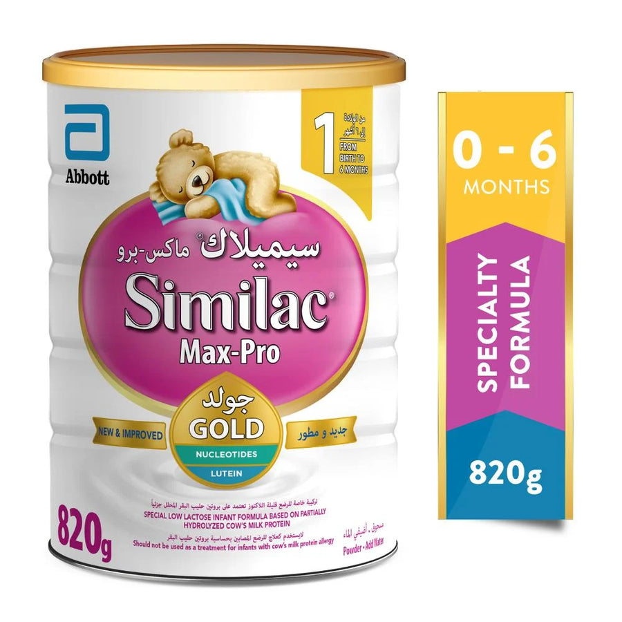 سيميلاك ماكس برو حليب اطفال قليل اللاكتوز المرحلة (1) 820 جرام