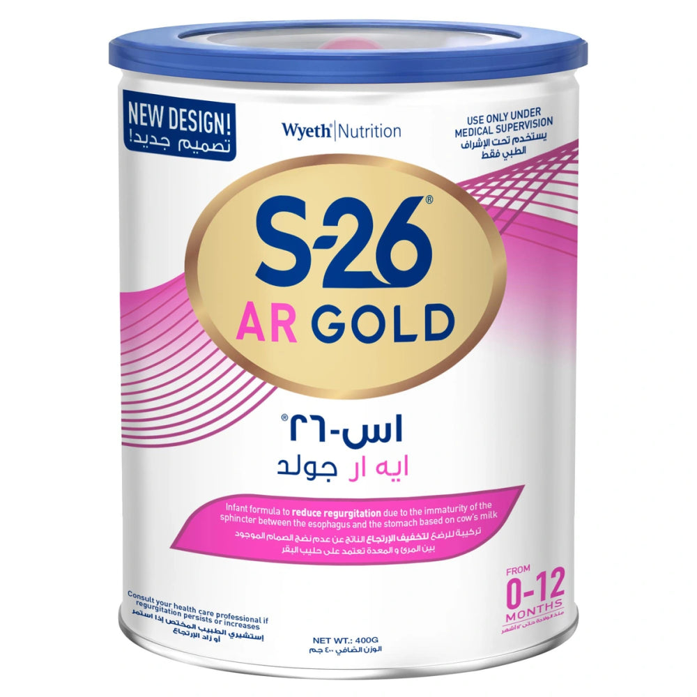 اس ٢٦ ايه ار حليب اطفال لحالات الارتجاع 400 جرام