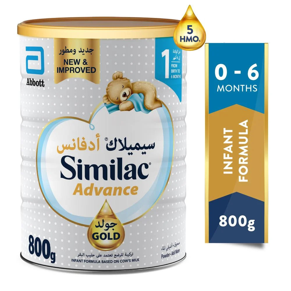 Similac Advance Gold Infant Formula Stage (1) 800g
