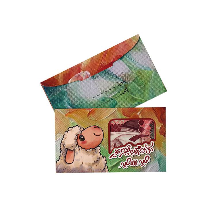 6 Eid envelopes
