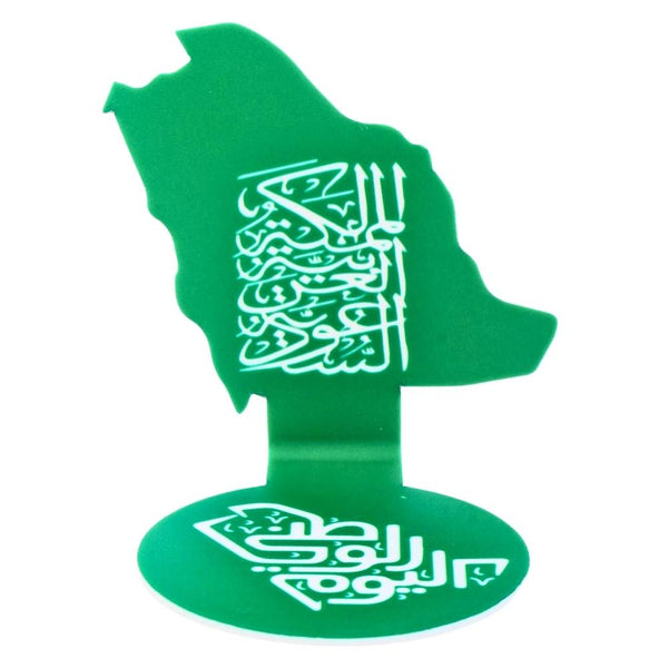 استاند اليوم الوطنى