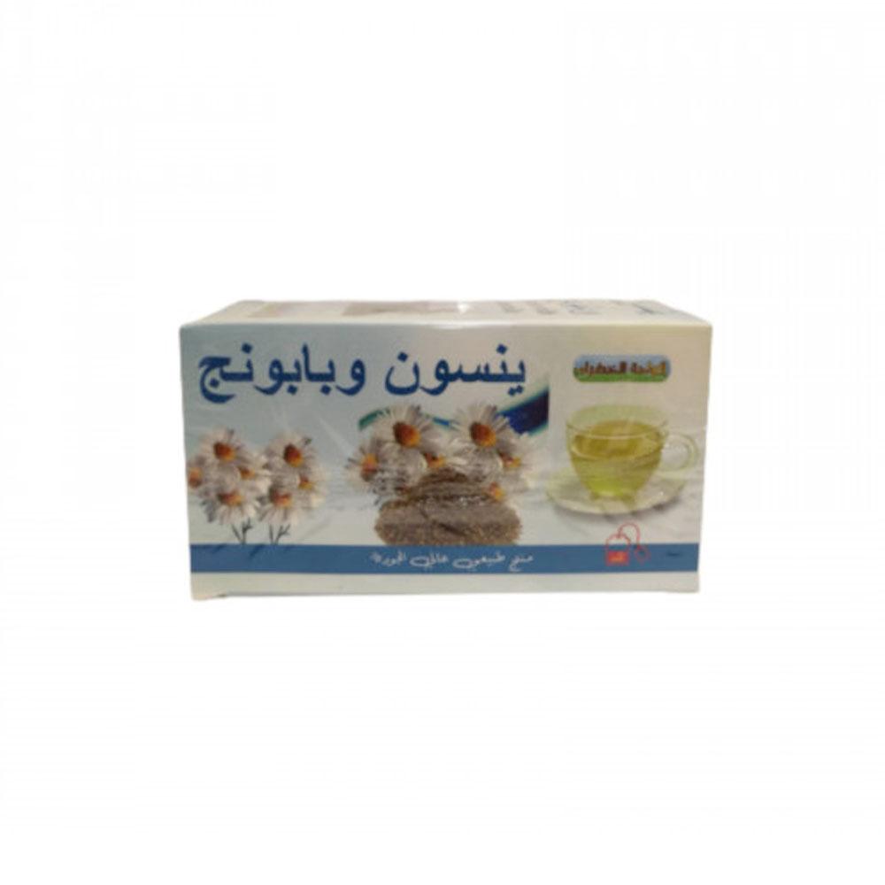 شاي الاعشاب ينسون وبابونج  2 حبة *2 جرام