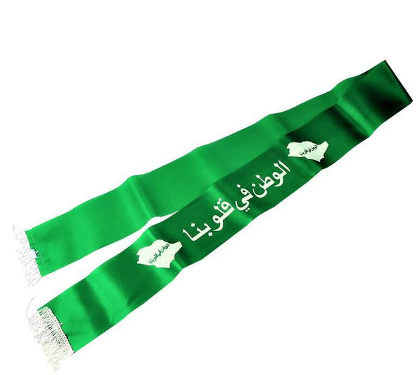 وشاح اليوم الوطني