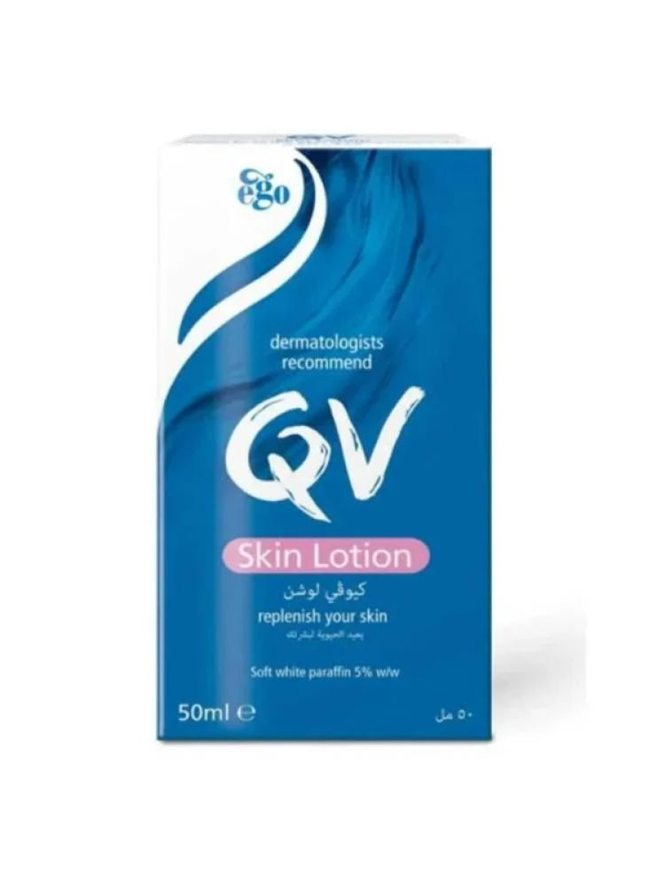 لوشن مرطب للبشرة من كيوفي - 50 مل