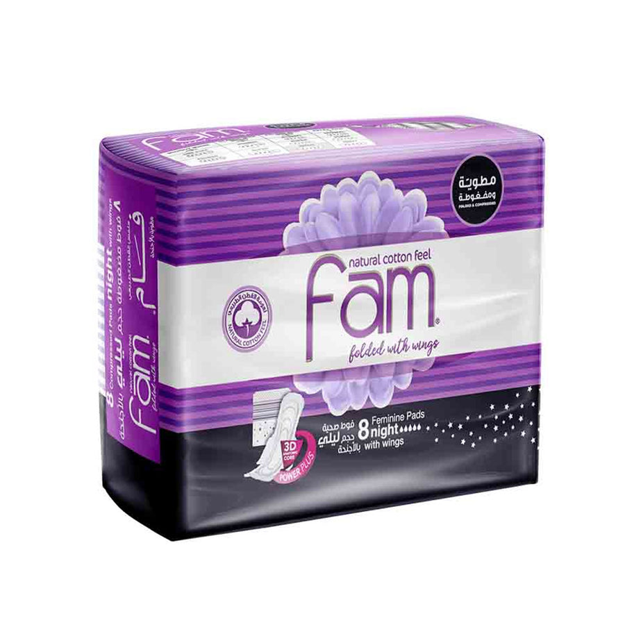 فام فوط صحية نسائية ليلية بالأجنحة 8 قطع
