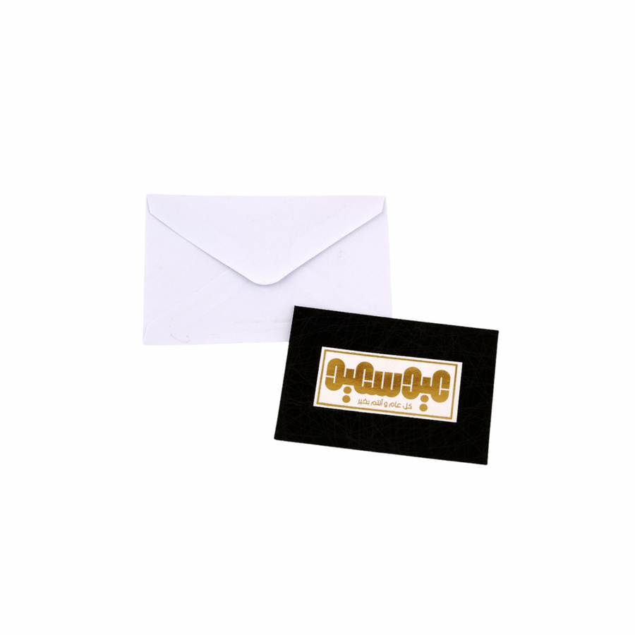 Eidiyat circumstances