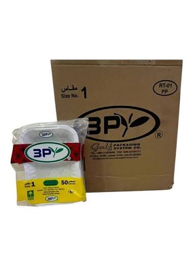 3B Plastic Rectangular Plates, 50 pcs * 20 packs - Carton #1