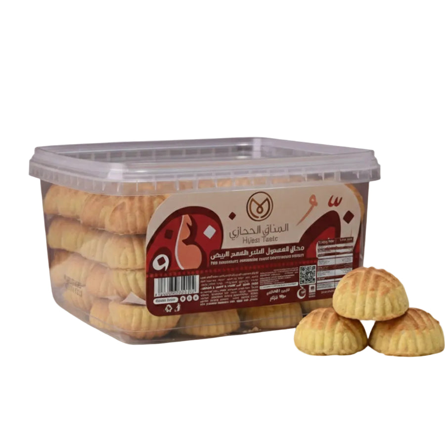 معمول المذاق الحجازي الفاخر بالقمح الأبيض 950جم