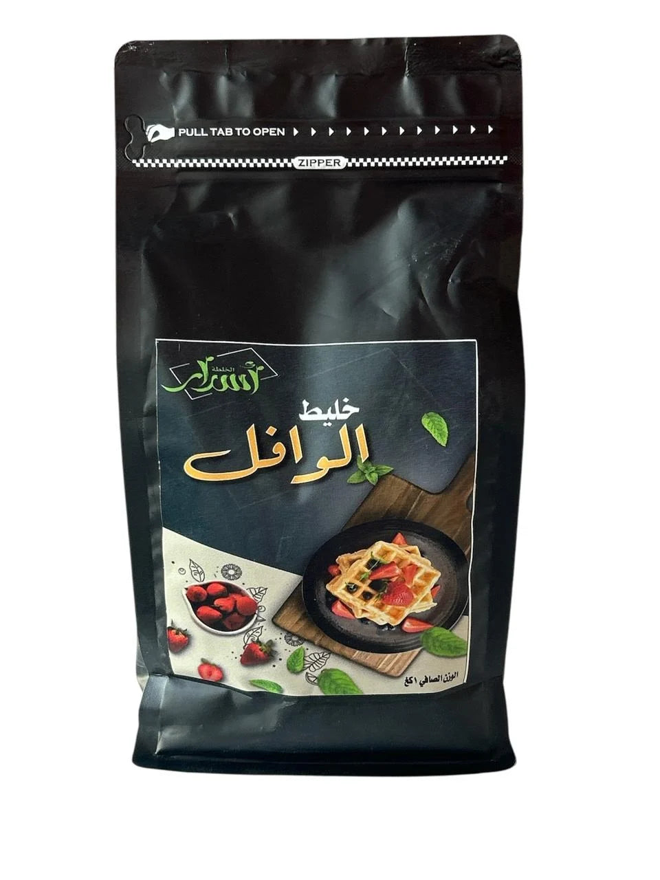 خليط الوافل 1 كيلوا -اسرار الخلطه