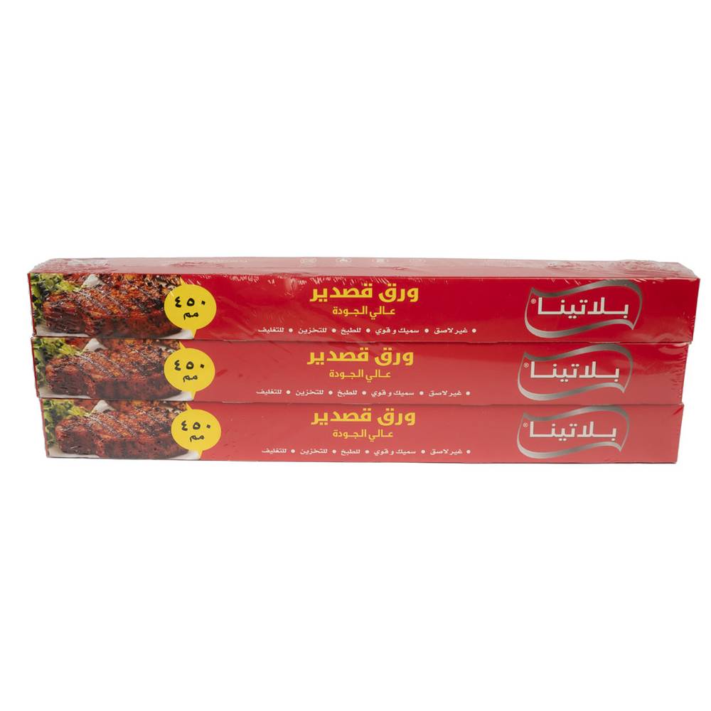 قصدير بلاتينا 3 قطع