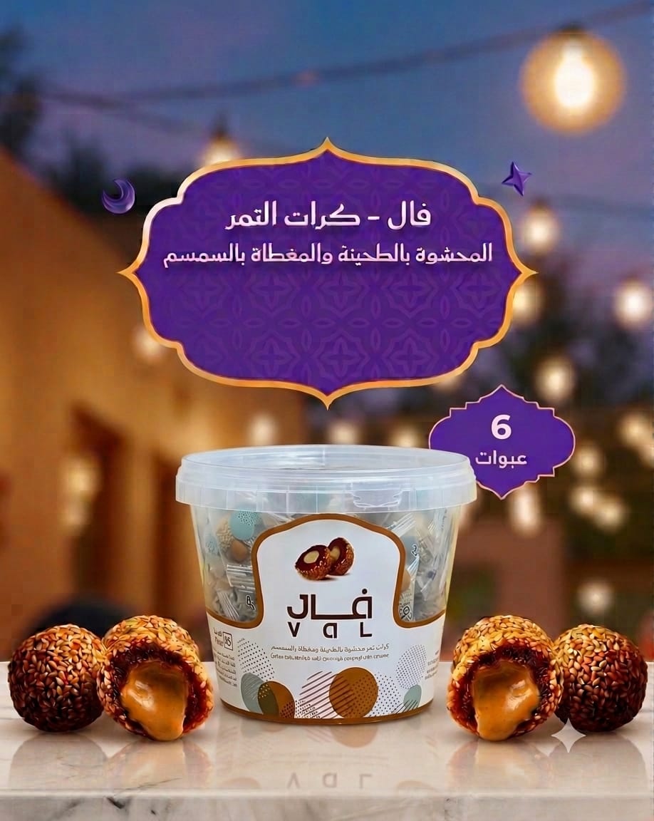 فال - عرض طيب الجمعات 6 عبوات