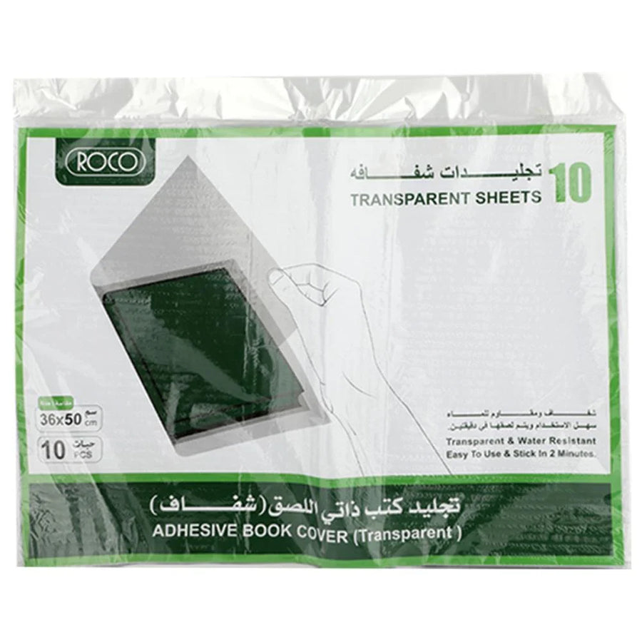 تجليد روكو مقطع وسط 10 تجليدة