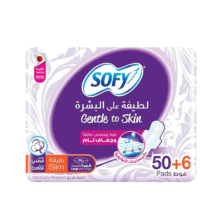 سوفي لطيفة على البشرة فوط صحية رقيقة كبيرة بالاجنحة 50+6 فوط