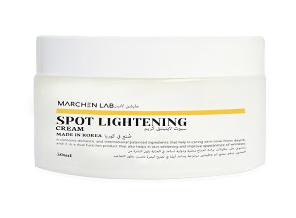 كريم تبييض البقع وتوحيد اللون -WHITENING SPOT TREATMENT CREAM