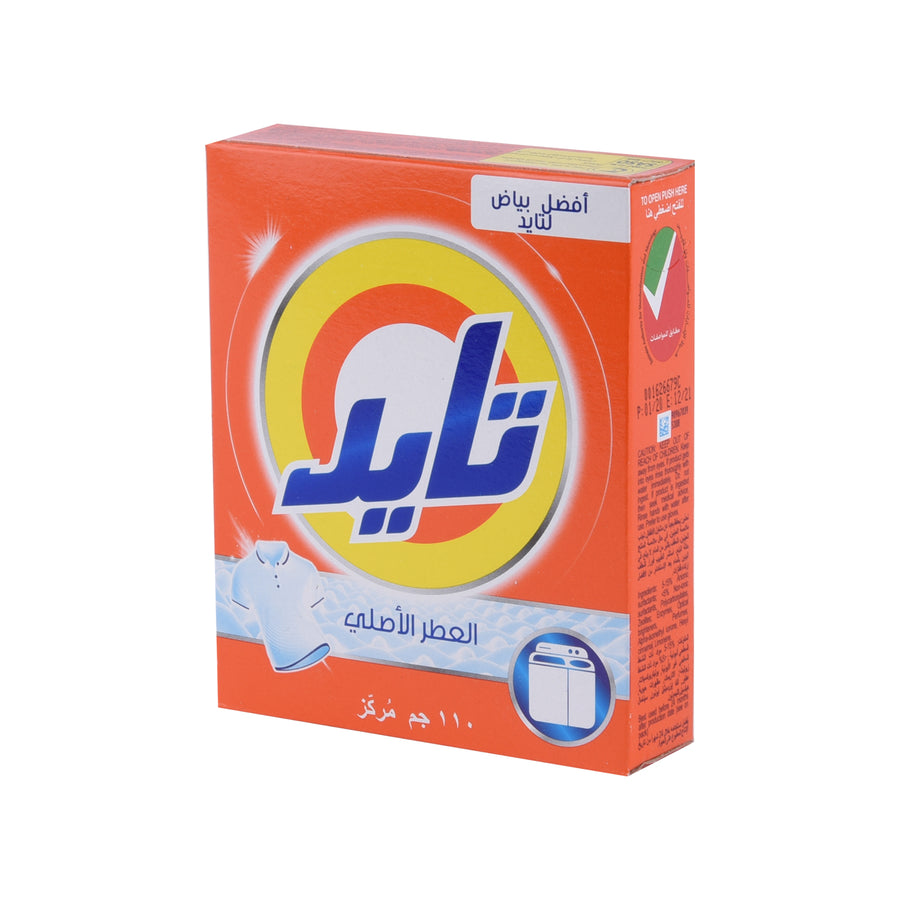 تايد مسحوق غسيل 110جرام