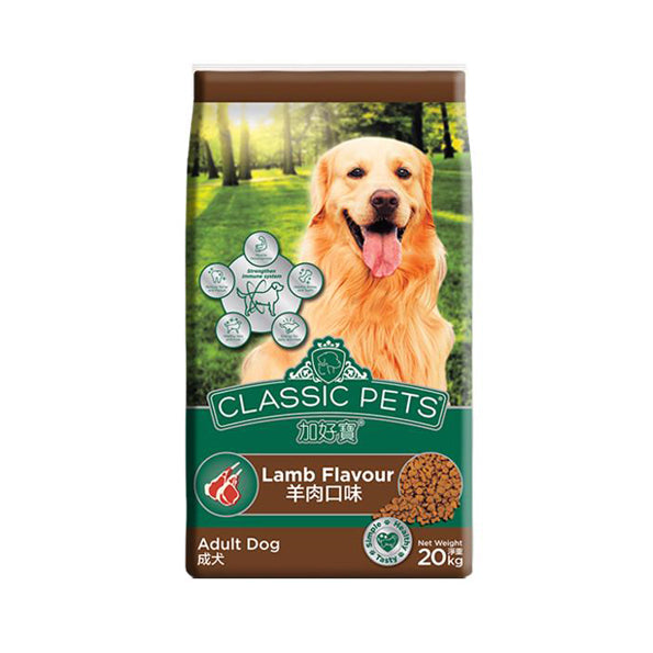 Classic Pets Pienso para Perros Adultos - Cordero 15 kg